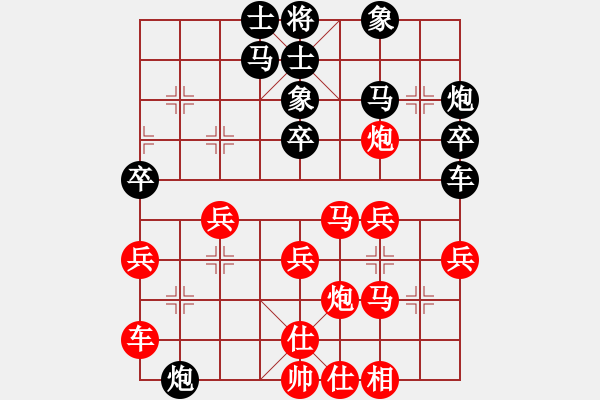 象棋棋譜圖片：小小飛刀(月將)-勝-秋風(fēng)漂泊(月將) - 步數(shù)：40 