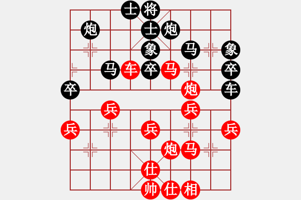 象棋棋譜圖片：小小飛刀(月將)-勝-秋風(fēng)漂泊(月將) - 步數(shù)：50 