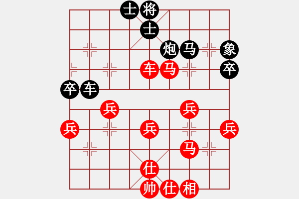 象棋棋譜圖片：小小飛刀(月將)-勝-秋風(fēng)漂泊(月將) - 步數(shù)：60 