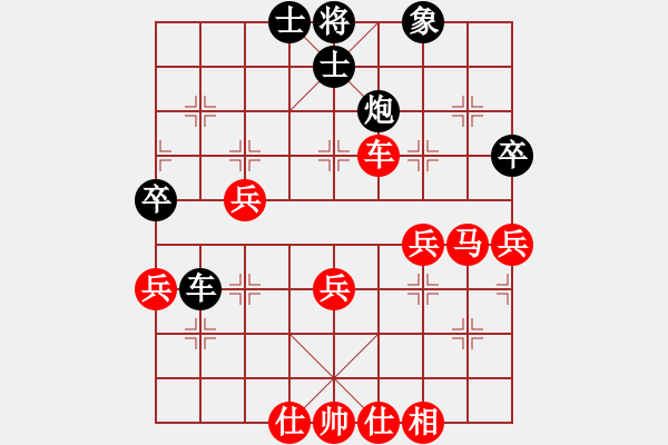 象棋棋譜圖片：小小飛刀(月將)-勝-秋風(fēng)漂泊(月將) - 步數(shù)：70 