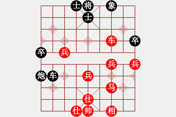 象棋棋譜圖片：小小飛刀(月將)-勝-秋風(fēng)漂泊(月將) - 步數(shù)：80 