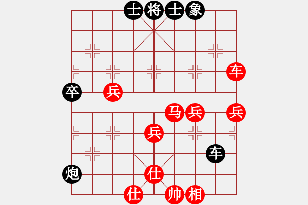 象棋棋譜圖片：小小飛刀(月將)-勝-秋風(fēng)漂泊(月將) - 步數(shù)：90 