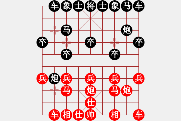 象棋棋譜圖片：2023.10.29.21后勝左炮封車 - 步數(shù)：10 