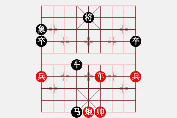 象棋棋譜圖片：五七炮進三兵對屏風馬進３卒 （黑橫車棄空頭）   無憂的真空(3段)-負-長安之鷹(6段) - 步數(shù)：100 