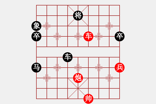 象棋棋譜圖片：五七炮進三兵對屏風馬進３卒 （黑橫車棄空頭）   無憂的真空(3段)-負-長安之鷹(6段) - 步數(shù)：109 