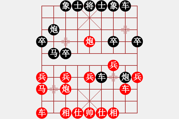 象棋棋譜圖片：五七炮進三兵對屏風馬進３卒 （黑橫車棄空頭）   無憂的真空(3段)-負-長安之鷹(6段) - 步數(shù)：20 