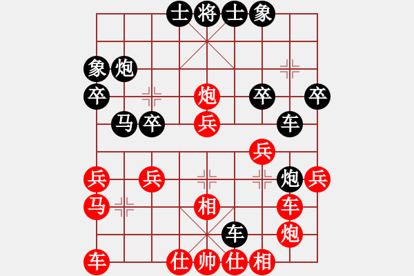 象棋棋譜圖片：五七炮進三兵對屏風馬進３卒 （黑橫車棄空頭）   無憂的真空(3段)-負-長安之鷹(6段) - 步數(shù)：30 