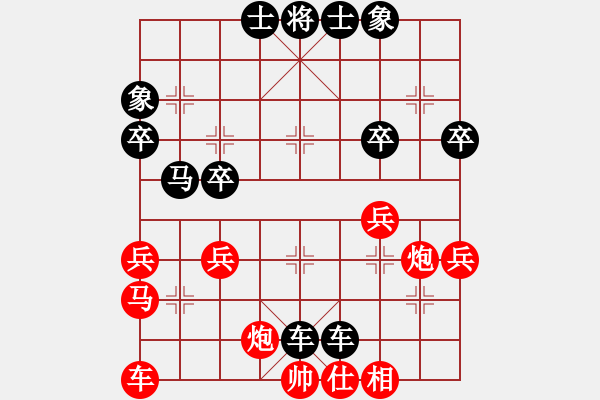 象棋棋譜圖片：五七炮進三兵對屏風馬進３卒 （黑橫車棄空頭）   無憂的真空(3段)-負-長安之鷹(6段) - 步數(shù)：40 