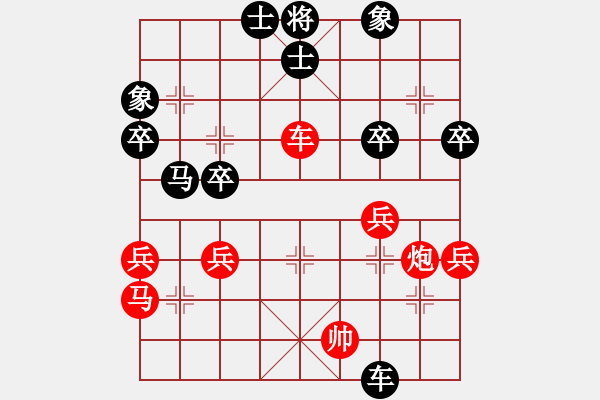 象棋棋譜圖片：五七炮進三兵對屏風馬進３卒 （黑橫車棄空頭）   無憂的真空(3段)-負-長安之鷹(6段) - 步數(shù)：50 