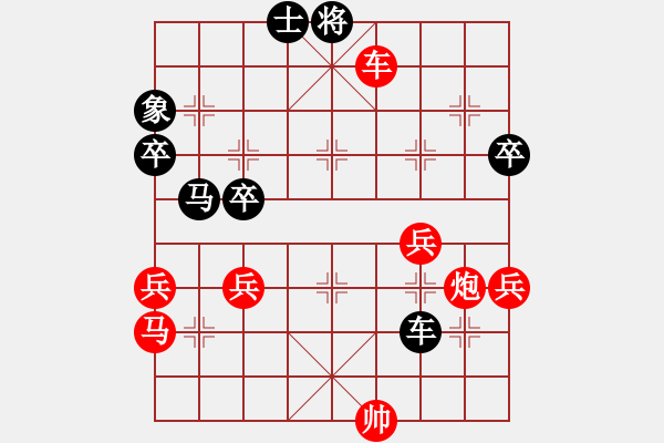 象棋棋譜圖片：五七炮進三兵對屏風馬進３卒 （黑橫車棄空頭）   無憂的真空(3段)-負-長安之鷹(6段) - 步數(shù)：60 