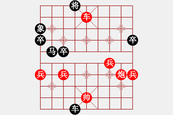 象棋棋譜圖片：五七炮進三兵對屏風馬進３卒 （黑橫車棄空頭）   無憂的真空(3段)-負-長安之鷹(6段) - 步數(shù)：70 