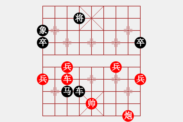 象棋棋譜圖片：五七炮進三兵對屏風馬進３卒 （黑橫車棄空頭）   無憂的真空(3段)-負-長安之鷹(6段) - 步數(shù)：80 