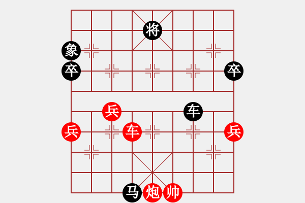 象棋棋譜圖片：五七炮進三兵對屏風馬進３卒 （黑橫車棄空頭）   無憂的真空(3段)-負-長安之鷹(6段) - 步數(shù)：90 