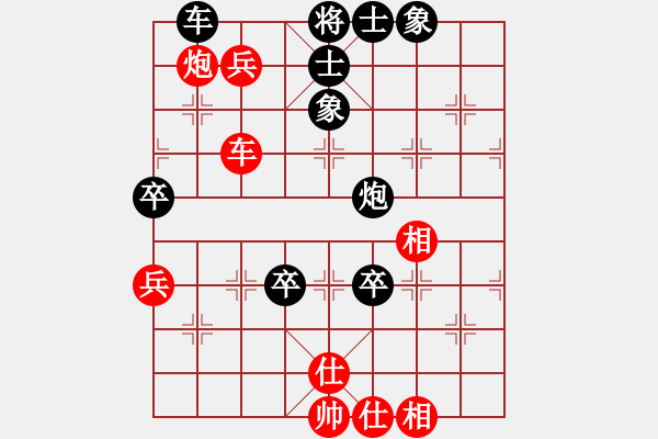 象棋棋譜圖片：弈海傲陽(5段)-負(fù)-徐耕助(6段) - 步數(shù)：100 