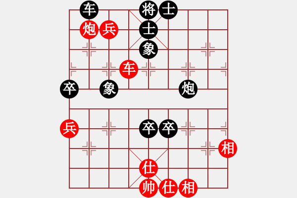 象棋棋譜圖片：弈海傲陽(5段)-負(fù)-徐耕助(6段) - 步數(shù)：110 