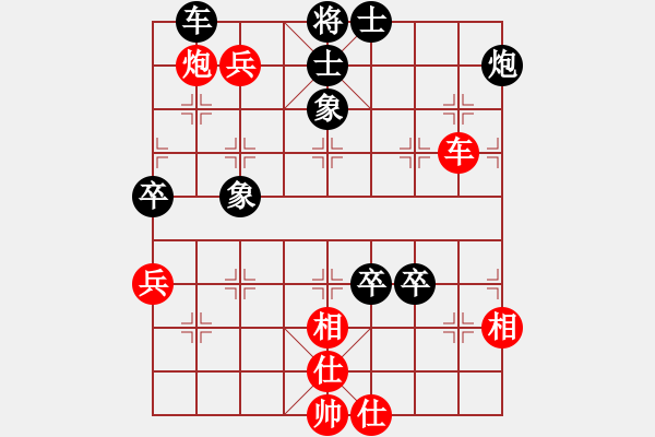 象棋棋譜圖片：弈海傲陽(5段)-負(fù)-徐耕助(6段) - 步數(shù)：120 