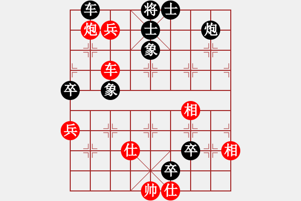 象棋棋譜圖片：弈海傲陽(5段)-負(fù)-徐耕助(6段) - 步數(shù)：130 