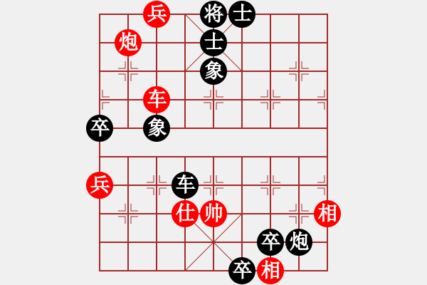 象棋棋譜圖片：弈海傲陽(5段)-負(fù)-徐耕助(6段) - 步數(shù)：140 