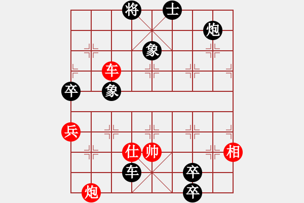 象棋棋譜圖片：弈海傲陽(5段)-負(fù)-徐耕助(6段) - 步數(shù)：150 