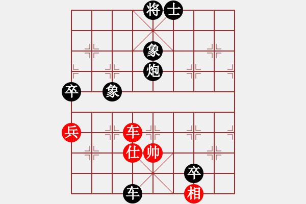 象棋棋譜圖片：弈海傲陽(5段)-負(fù)-徐耕助(6段) - 步數(shù)：160 