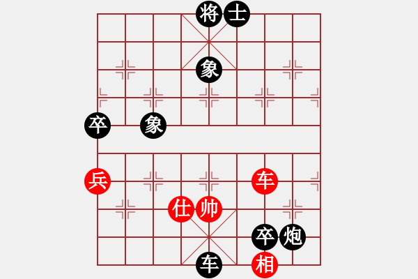 象棋棋譜圖片：弈海傲陽(5段)-負(fù)-徐耕助(6段) - 步數(shù)：170 