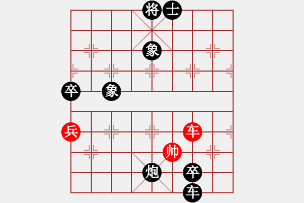 象棋棋譜圖片：弈海傲陽(5段)-負(fù)-徐耕助(6段) - 步數(shù)：174 