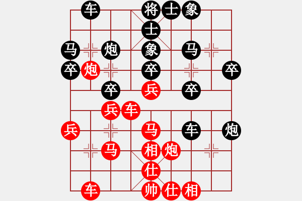 象棋棋譜圖片：弈海傲陽(5段)-負(fù)-徐耕助(6段) - 步數(shù)：30 