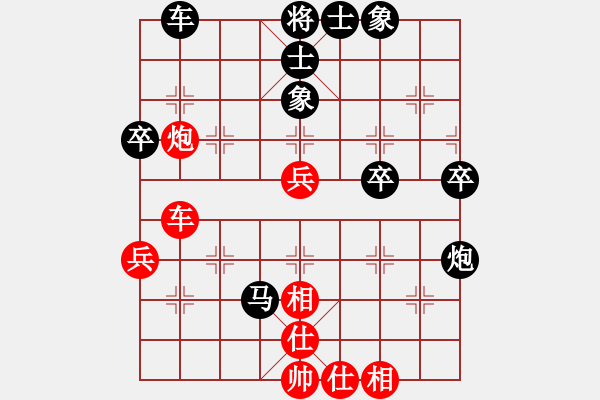 象棋棋譜圖片：弈海傲陽(5段)-負(fù)-徐耕助(6段) - 步數(shù)：50 