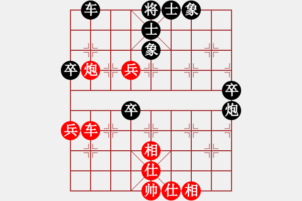 象棋棋譜圖片：弈海傲陽(5段)-負(fù)-徐耕助(6段) - 步數(shù)：60 