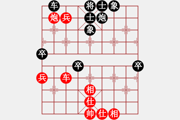 象棋棋譜圖片：弈海傲陽(5段)-負(fù)-徐耕助(6段) - 步數(shù)：70 