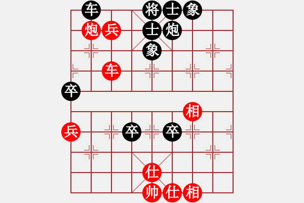 象棋棋譜圖片：弈海傲陽(5段)-負(fù)-徐耕助(6段) - 步數(shù)：80 