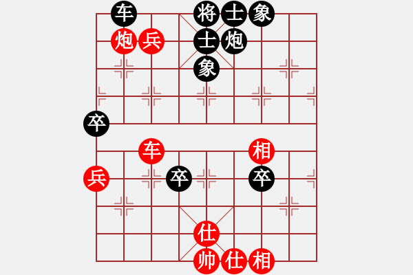 象棋棋譜圖片：弈海傲陽(5段)-負(fù)-徐耕助(6段) - 步數(shù)：90 