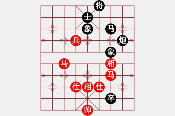 象棋棋譜圖片：走雪(5星)-勝-和誰下棋(9星) - 步數：150 