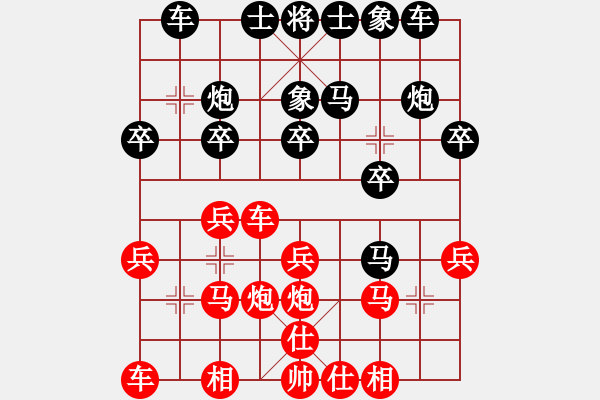 象棋棋譜圖片：走雪(5星)-勝-和誰下棋(9星) - 步數：20 