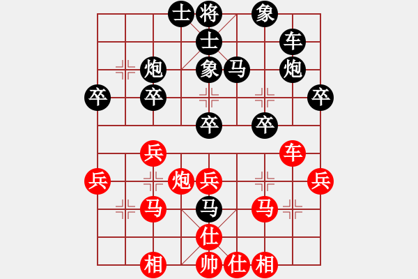 象棋棋譜圖片：走雪(5星)-勝-和誰下棋(9星) - 步數：30 