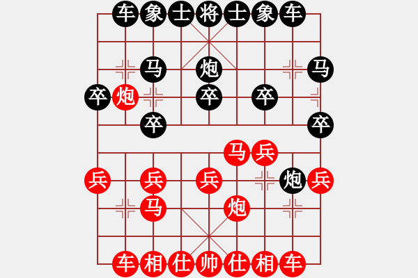 象棋棋譜圖片：先負(fù)左小衛(wèi) - 步數(shù)：20 