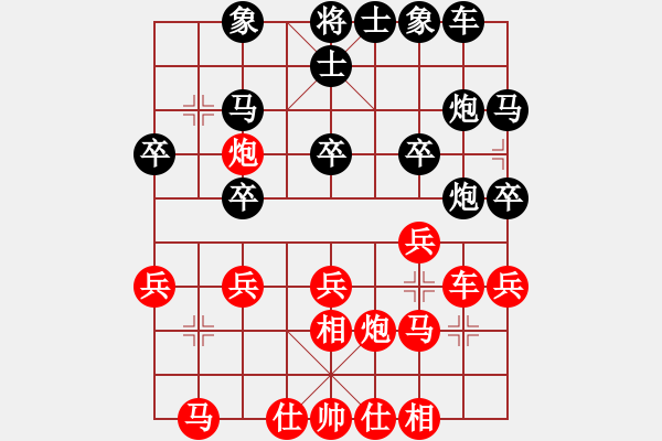 象棋棋譜圖片：先負(fù)左小衛(wèi) - 步數(shù)：30 