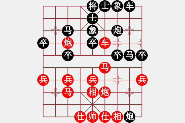 象棋棋譜圖片：先負(fù)左小衛(wèi) - 步數(shù)：40 