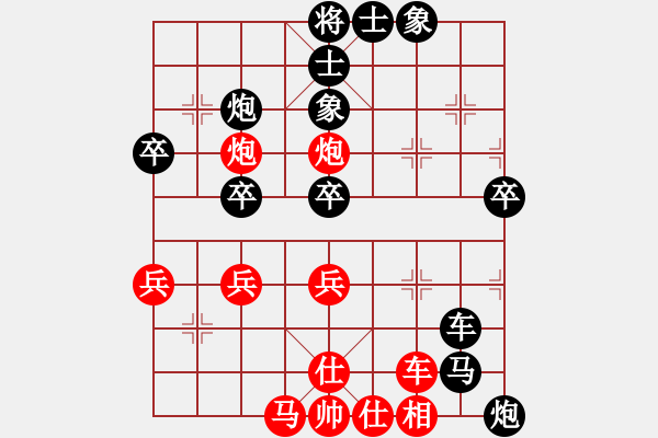 象棋棋譜圖片：先負(fù)左小衛(wèi) - 步數(shù)：60 