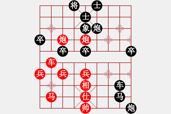 象棋棋譜圖片：先負(fù)左小衛(wèi) - 步數(shù)：70 