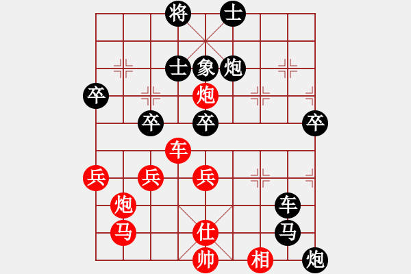 象棋棋譜圖片：先負(fù)左小衛(wèi) - 步數(shù)：80 