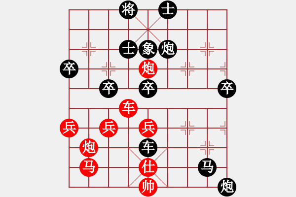 象棋棋譜圖片：先負(fù)左小衛(wèi) - 步數(shù)：82 