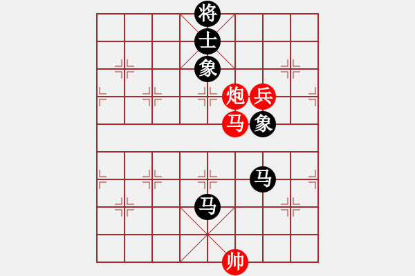 象棋棋譜圖片：黑龍江棋院[825379910] -VS- 初吻獻(xiàn)給煙[56005950] - 步數(shù)：140 