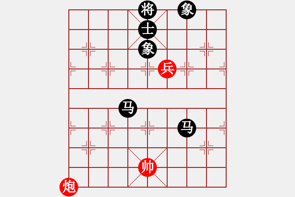 象棋棋譜圖片：黑龍江棋院[825379910] -VS- 初吻獻(xiàn)給煙[56005950] - 步數(shù)：150 