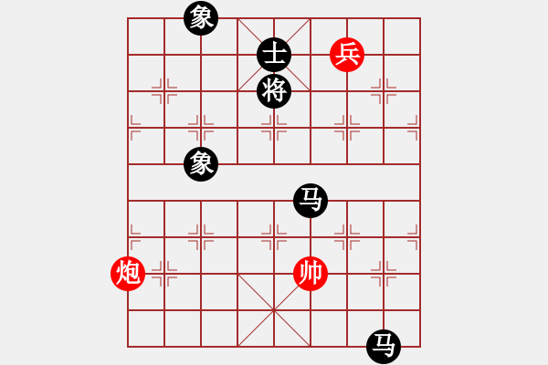 象棋棋譜圖片：黑龍江棋院[825379910] -VS- 初吻獻(xiàn)給煙[56005950] - 步數(shù)：216 