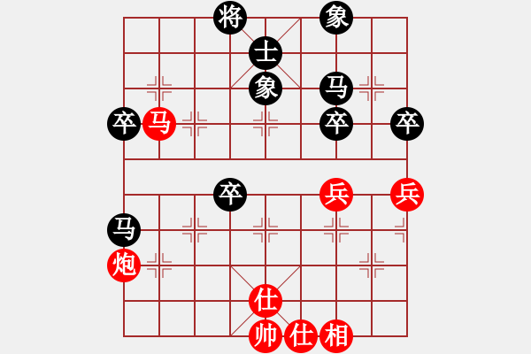 象棋棋譜圖片：黑龍江棋院[825379910] -VS- 初吻獻(xiàn)給煙[56005950] - 步數(shù)：50 