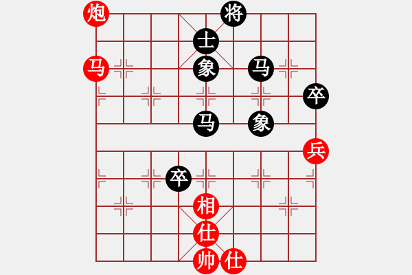 象棋棋譜圖片：黑龍江棋院[825379910] -VS- 初吻獻(xiàn)給煙[56005950] - 步數(shù)：70 