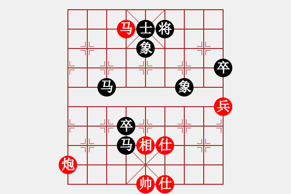 象棋棋譜圖片：黑龍江棋院[825379910] -VS- 初吻獻(xiàn)給煙[56005950] - 步數(shù)：80 