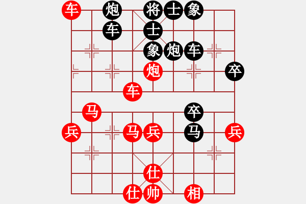 象棋棋譜圖片：太湖劍客(北斗)-勝-abcabcxx(無極) - 步數(shù)：40 