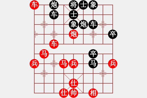 象棋棋譜圖片：太湖劍客(北斗)-勝-abcabcxx(無極) - 步數(shù)：41 